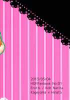 Onaji Kimochi de ii Kimochi | The Same Feelings Are Good Feelings / オナジキモチでイイキモチ [Narita Koh] [Haikyuu] Thumbnail Page 26