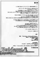 Raiders! -Highland Village- [Seura Isago] [Original] Thumbnail Page 42