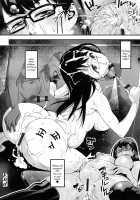 The Teacher's Counterattack / せんせいの逆襲 [Kishinosato Satoshi] [Original] Thumbnail Page 18