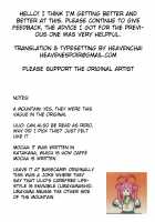 Yuritto Yama GIRL / ゆりッと山GIRL [Mira] [Original] Thumbnail Page 23