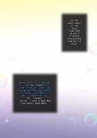 King's Game With My Little Sister! / いもうと で おうさま がめ [Joy Ride] [Original] Thumbnail Page 23