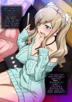 King's Game With My Little Sister! / いもうと で おうさま がめ [Joy Ride] [Original] Thumbnail Page 37