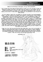 Kohaku Biyori 2 / 狐白日和2 [Yua] [Original] Thumbnail Page 30