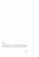 SS Class Mission! / SS級任務! [SEXY] [Fairy Tail] Thumbnail Page 39