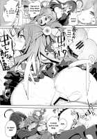 Kono Innen no Futari de Period o! / この因縁の二人で終止符を! [Tam-U] [Kono Subarashii Sekai Ni Syukufuku O] Thumbnail Page 17