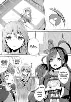 Kono Innen no Futari de Period o! / この因縁の二人で終止符を! [Tam-U] [Kono Subarashii Sekai Ni Syukufuku O] Thumbnail Page 23