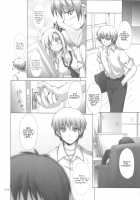 Namayozora / なまよぞら [Akimoto Dai] [Boku Wa Tomodachi Ga Sukunai] Thumbnail Page 03