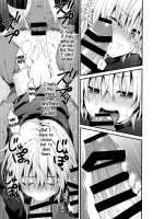 Ijimerare Danshi / いじめ(X)られ男子 [Lew] [Original] Thumbnail Page 11