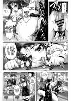 Married Meat Slave Cafe / 喫茶・人妻肉奴隷 [Nozarashi Satoru] [Original] Thumbnail Page 113