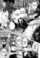 Married Meat Slave Cafe / 喫茶・人妻肉奴隷 [Nozarashi Satoru] [Original] Thumbnail Page 114