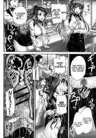 Married Meat Slave Cafe / 喫茶・人妻肉奴隷 [Nozarashi Satoru] [Original] Thumbnail Page 115