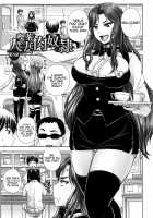Married Meat Slave Cafe / 喫茶・人妻肉奴隷 [Nozarashi Satoru] [Original] Thumbnail Page 128