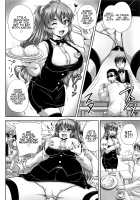 Married Meat Slave Cafe / 喫茶・人妻肉奴隷 [Nozarashi Satoru] [Original] Thumbnail Page 129