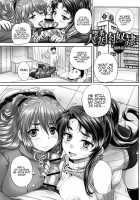 Married Meat Slave Cafe / 喫茶・人妻肉奴隷 [Nozarashi Satoru] [Original] Thumbnail Page 184