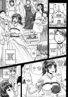 Married Meat Slave Cafe / 喫茶・人妻肉奴隷 [Nozarashi Satoru] [Original] Thumbnail Page 206