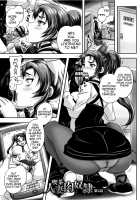 Married Meat Slave Cafe / 喫茶・人妻肉奴隷 [Nozarashi Satoru] [Original] Thumbnail Page 32