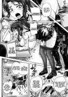Married Meat Slave Cafe / 喫茶・人妻肉奴隷 [Nozarashi Satoru] [Original] Thumbnail Page 67