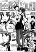 Married Meat Slave Cafe / 喫茶・人妻肉奴隷 [Nozarashi Satoru] [Original] Thumbnail Page 08