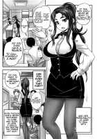 Married Meat Slave Cafe / 喫茶・人妻肉奴隷 [Nozarashi Satoru] [Original] Thumbnail Page 09