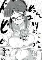 RitsuMizu / リツミズ [Fuyube Rion] [The Idolmaster] Thumbnail Page 12