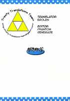 RitsuMizu / リツミズ [Fuyube Rion] [The Idolmaster] Thumbnail Page 18