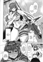 Shishou Massage wa Dou desu ka? / 師匠マッサージはどうですか? [Shimantogawa] [Fate] Thumbnail Page 11