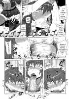 Sperm-star / スペルマスター [Drill Jill] [Original] Thumbnail Page 34