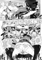 Sperm-star / スペルマスター [Drill Jill] [Original] Thumbnail Page 60