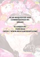 Spermaniax / スペルマニアックス [Drill Jill] [Original] Thumbnail Page 206