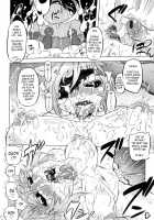 Spermaniax / スペルマニアックス [Drill Jill] [Original] Thumbnail Page 70