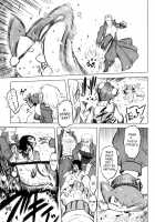 Spermaniax / スペルマニアックス [Drill Jill] [Original] Thumbnail Page 93