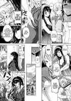 Secret Love / しーくれっとらぶ [Kusui Aruta] [Original] Thumbnail Page 17