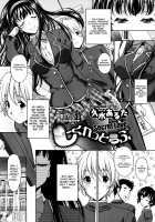 Secret Love / しーくれっとらぶ [Kusui Aruta] [Original] Thumbnail Page 01