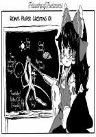 Re: Kuraku Naru made Matte | Re: Wait Until Dark / Re:くらくなるまで待って [Beni Shake] [Touhou Project] Thumbnail Page 15