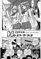 Umetamangashuu 15 / 梅玉ンガ集 15 [Umedama Nabu] Thumbnail Page 02