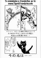 Umetamangashuu 15 / 梅玉ンガ集 15 [Umedama Nabu] Thumbnail Page 38