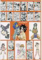 Umetamangashuu 15 / 梅玉ンガ集 15 [Umedama Nabu] Thumbnail Page 40