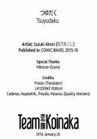 Tsuyudaku / つゆだく [Suzuki Akoni] [Original] Thumbnail Page 23