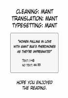 Kyodaika Sita Mushi ni Pheromone de Meromero ni Sare Haramasareru Onna-tachi / 巨大化した虫にフェロモンでメロメロにされ孕まされる女達 [Original] Thumbnail Page 164