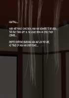 Kyodaika Sita Mushi ni Pheromone de Meromero ni Sare Haramasareru Onna-tachi / 巨大化した虫にフェロモンでメロメロにされ孕まされる女達 [Original] Thumbnail Page 57