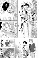 Time Stripper Reika / タイムストリッパー麗花 [Gesundheit] [Original] Thumbnail Page 17