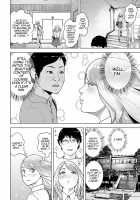 Time Stripper Reika / タイムストリッパー麗花 [Gesundheit] [Original] Thumbnail Page 20