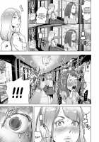 Time Stripper Reika / タイムストリッパー麗花 [Gesundheit] [Original] Thumbnail Page 21