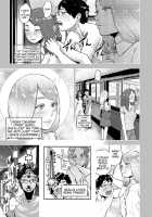 Time Stripper Reika / タイムストリッパー麗花 [Gesundheit] [Original] Thumbnail Page 39