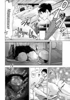 Depth Psychology Rendez-vous / 深層心理ランデブー [Gesundheit] [Original] Thumbnail Page 12