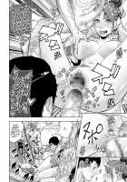 Depth Psychology Rendez-vous / 深層心理ランデブー [Gesundheit] [Original] Thumbnail Page 18