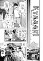 Depth Psychology Rendez-vous / 深層心理ランデブー [Gesundheit] [Original] Thumbnail Page 03