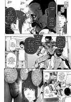 Depth Psychology Rendez-vous / 深層心理ランデブー [Gesundheit] [Original] Thumbnail Page 04