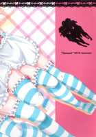 Pure Cream Shortcakes [Futou Ryouko] [The Idolmaster] Thumbnail Page 30