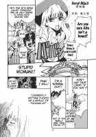 TSUNDERE Frontier / TSUNDERE Frontier [Suzuki Address] [Macross Frontier] Thumbnail Page 24